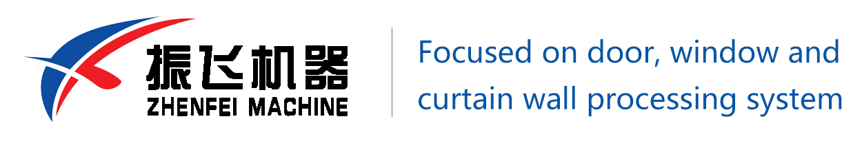 断桥铝门窗加工设备，振飞机器，门窗加工设备，门窗设备，济南振飞机器有限公司